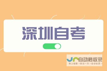 选择深圳专业的网站建设公司，提升品牌形象，拓展市场触角