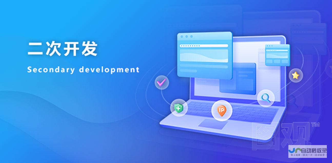 网站开发服务：助您建立强大的线上业务，提升品牌形象