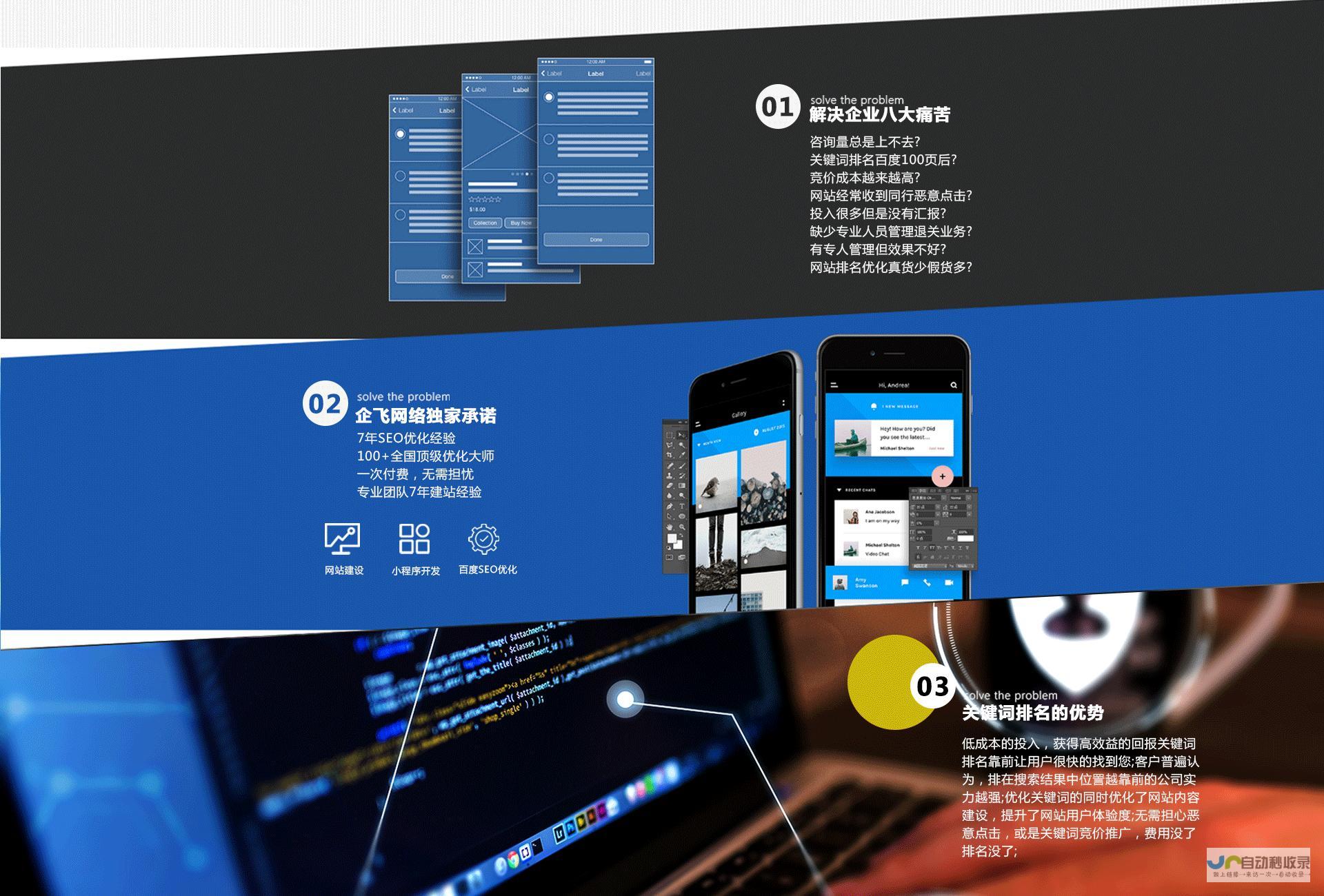 南宁网站建设公司：助力您的企业在线腾飞