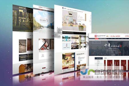 嘉兴网站建设：从打造品牌形象到提升线上销售，全方位网站解决方案