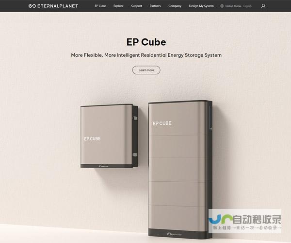 福州网站建设：打造您的专属线上品牌，提升企业形象与竞争力