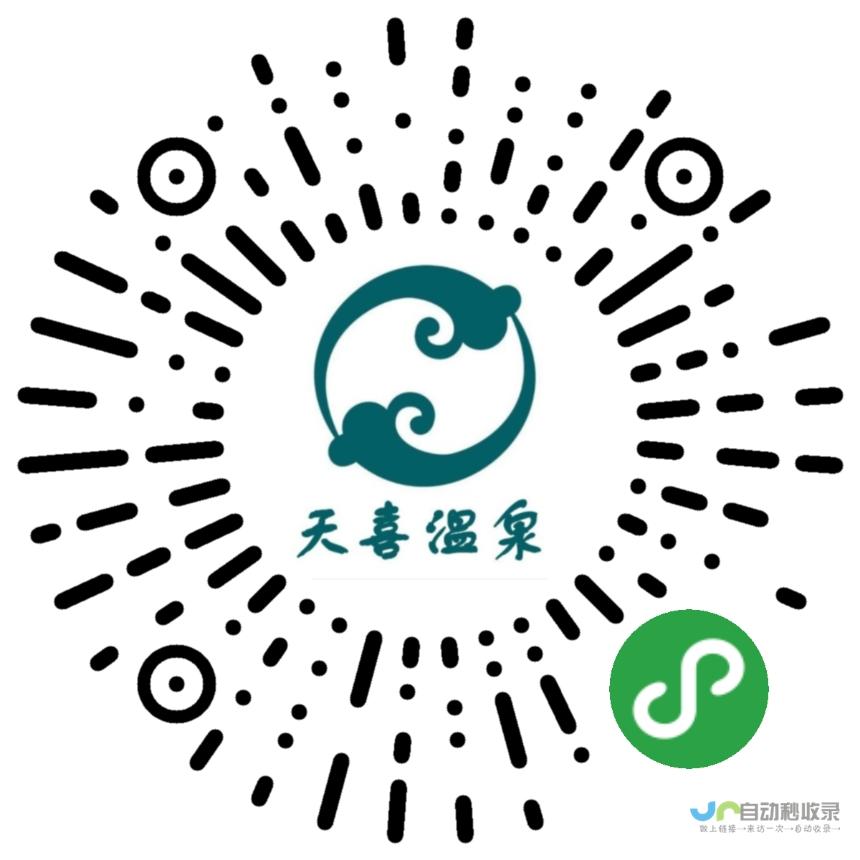 龙岩网站优化方案：打造您的企业在线品牌形象，引爆龙岩市场商机