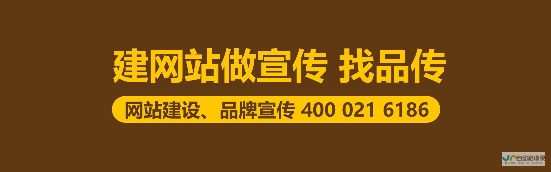 广东网站建设公司排行榜：如何选择最合适的建站团队