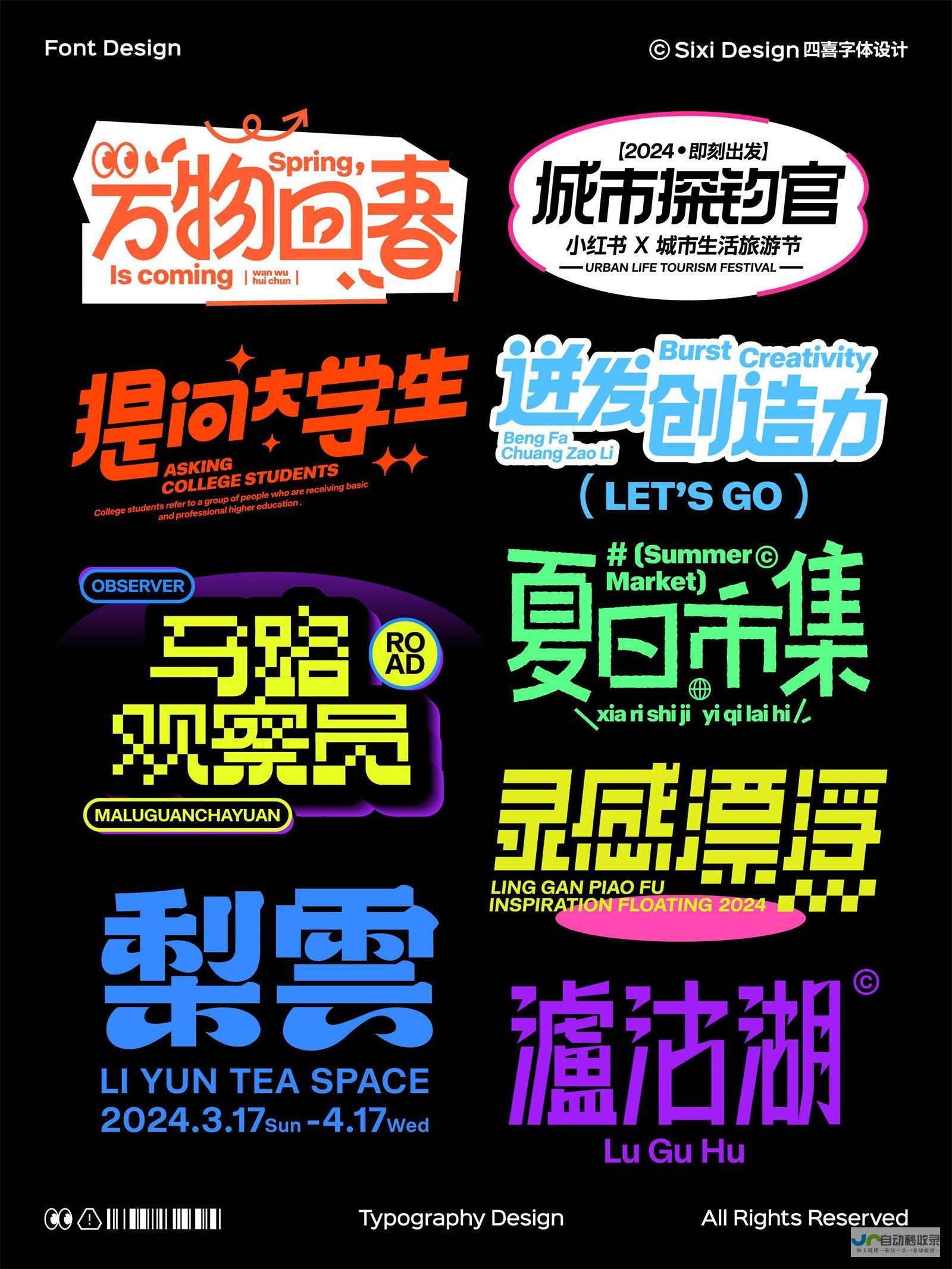 标签的长标题，针对昆明网站优化：