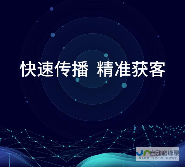长春网站优化：提升您在长春市场的线上竞争力，吸引精准客户