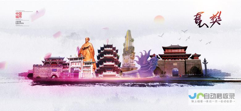 襄樊SEO优化：提升网站在搜索引擎中的排名，获得更多潜在客户