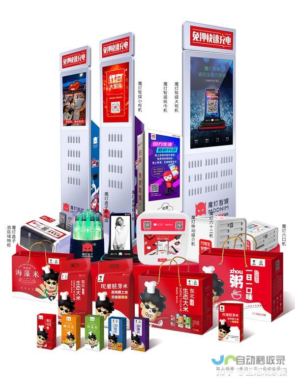 打造线上商城：从选品到营销的全方位商城建设方案