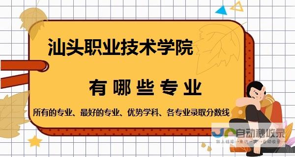 汕头SEO服务