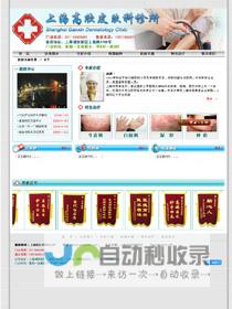 台州网站SEO：专业策略，精准引流，助您在台州脱颖而出