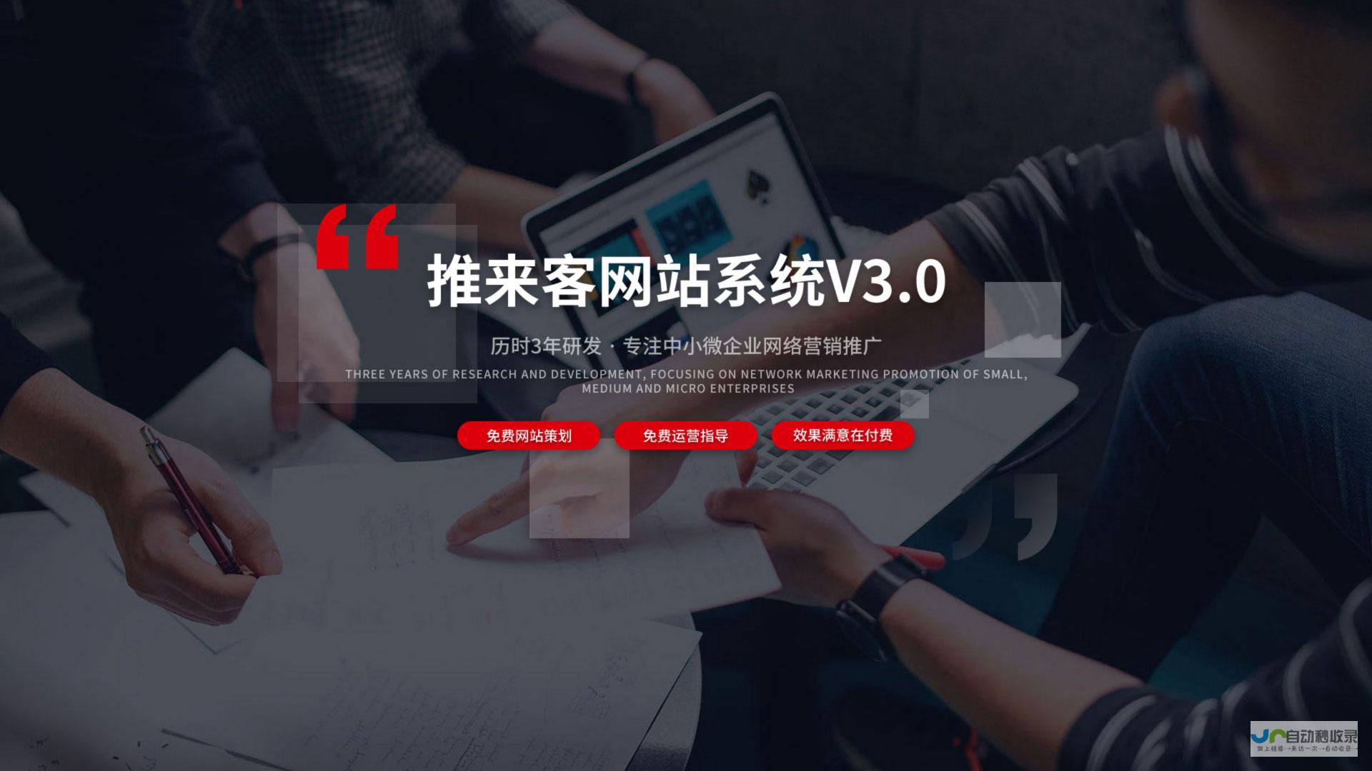益阳网站建设：打造您的在线品牌，提升益阳企业形象