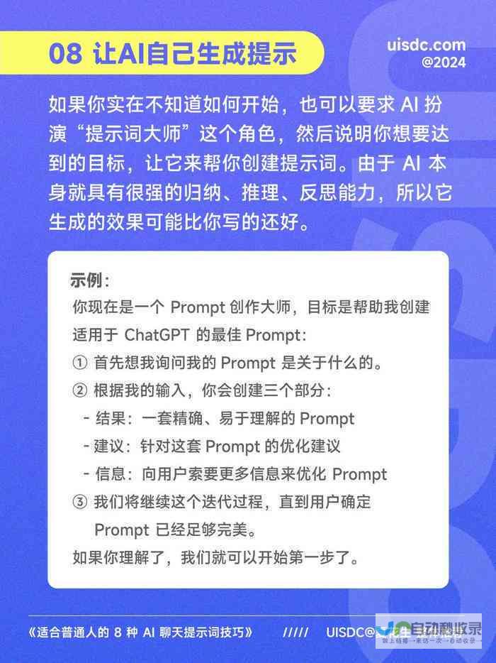 打造引人入胜的企业主页：提升品牌形象，刺激转化