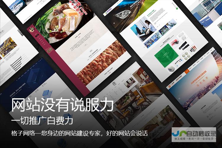 东莞网站建设：从设计到上线，全方位网站解决方案，助您在互联网时代脱颖而出