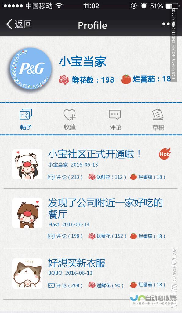 手机网站案例分析：从优秀设计到成功转化，探索不同类型的手机网站案例