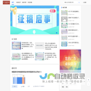 开店娃卖家网-2025专注电商交流的淘宝卖家之家