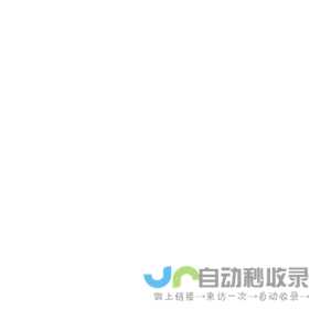 山东蓝桥人力-社保托管-人事外包-劳务外包-人力资源外包解决方案服务商