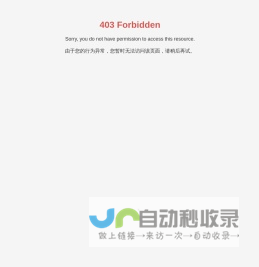 昌邑市东利石墨制品有限公司