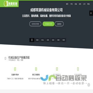 垫江县新驿站广告设计经营部