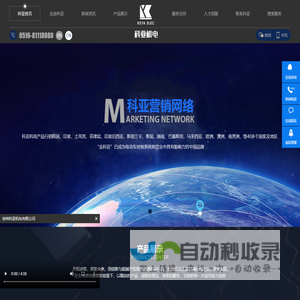 西安市科技志愿服务网