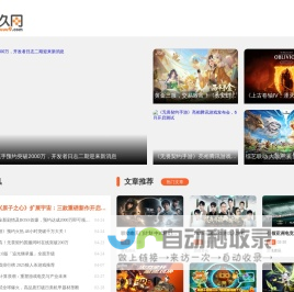 同城信息网