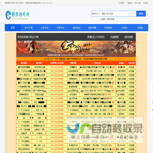 手机游戏下载_好玩的传奇手游下载_传奇手游排行榜-鳟鱼游戏网