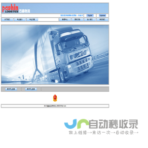 初中语文网 - 中考语文资源网