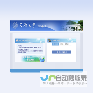 奥唯文化传媒-奥唯影视