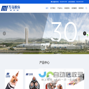 若初文学网-好看的小说推荐