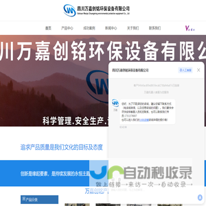 不锈钢水箱