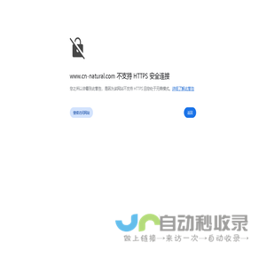 南大（常熟）研究院有限公司|生态湿地