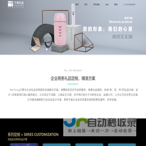 电源模块-DC/DC模块电源-AC/DC模块电源-车载DC/DC转换器-石家庄卓轩电子科技有限公司
