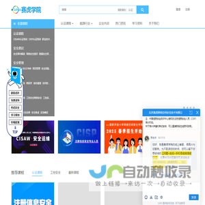 UC研发效能