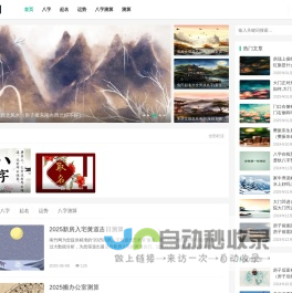 南竹网