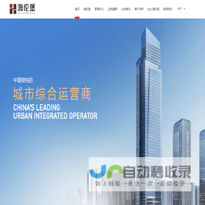 孜孜不倦