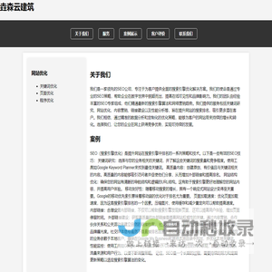 鑫玺手游网 - 好玩的手机网游_最新手机游戏排行榜