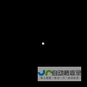 烽云台-南京网龙