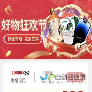 请稍等