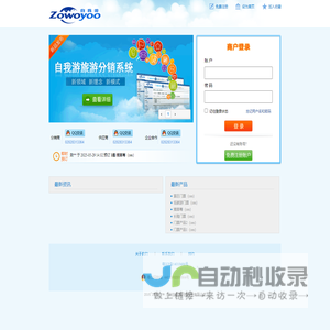 中医师承考试报名时间、报考条件、报名入口信息_中医师承学习网