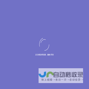 厦门孪盛科技有限公司