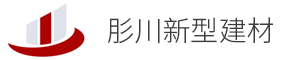 一体化板